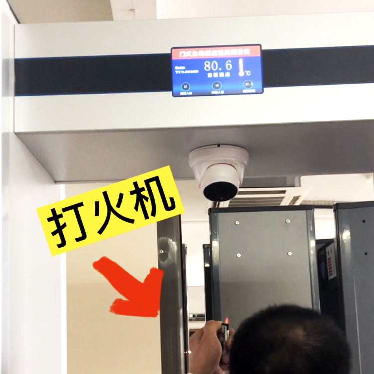 熱成像打火機(jī)測(cè)溫.jpg
