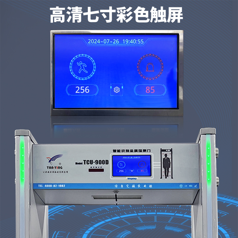 4-測溫觸屏菜單-800.jpg 4-測溫觸屏菜單-800.jpg