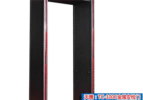 購買金屬安檢門時,需要注意哪些地方