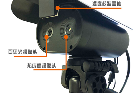 遠距離熱成像測溫系統中的“黑體”有什么作用?