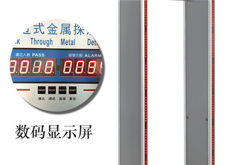金屬安檢門選購時(shí),需要了解哪些因素
